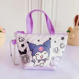 Kuromi Mini Purse - Keychain ♡